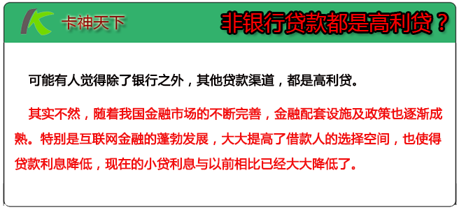 美团贷款逾期半年会影响出行么嘛，还能借款吗？