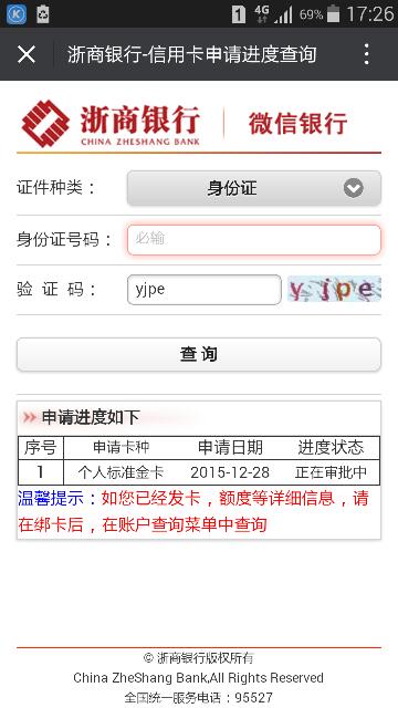 美团逾期客服说还了账单可以给临时额度吗，逾期后说还了逾期会给临时额度