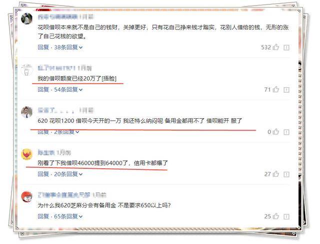 美团逾期客服说还了账单可以给临时额度吗，逾期后说还了逾期会给临时额度