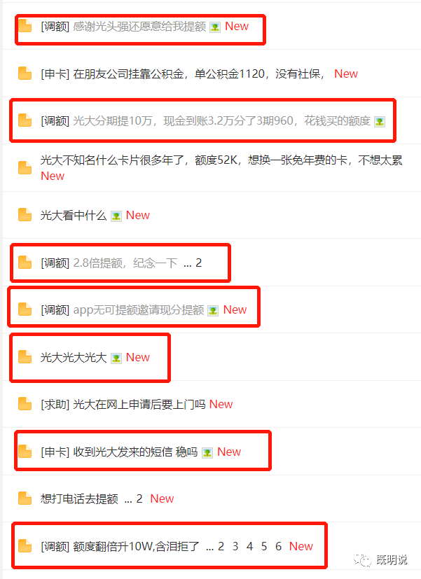 美团逾期客服说还了账单可以给临时额度嘛，怎么办？