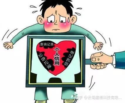 在疫情期间借呗逾期了怎么消除征信记录