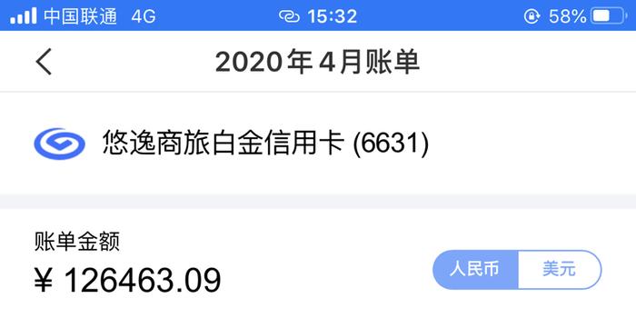 疫情我借呗逾期了咋办，申请期解决吗？