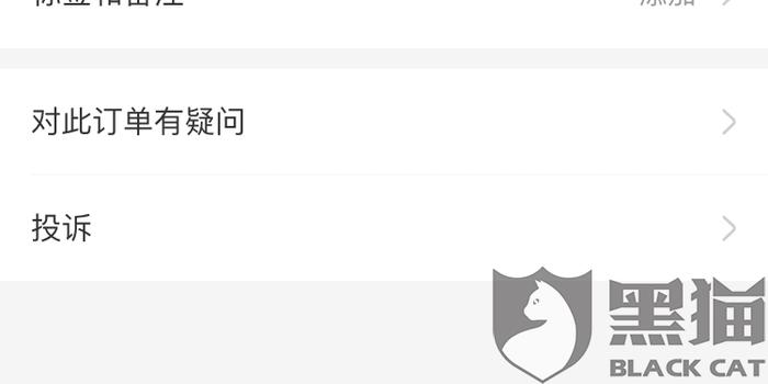 疫情我借呗逾期了咋办，申请期解决吗？