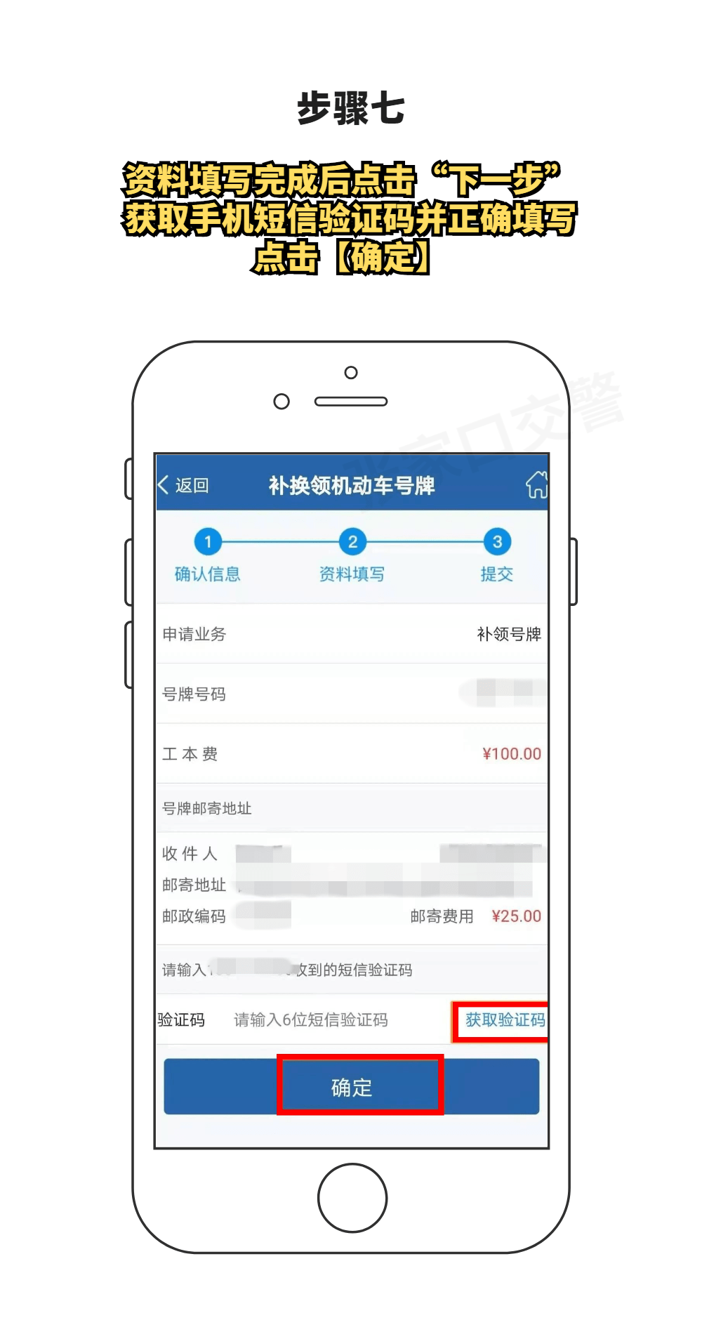 疫情期间借呗还不上怎么办？