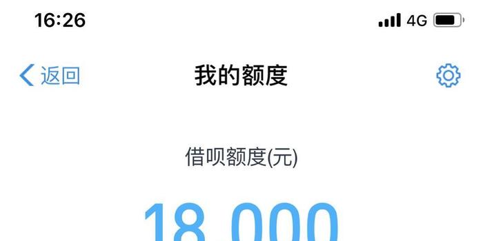 疫情期间借呗还不上怎么办？