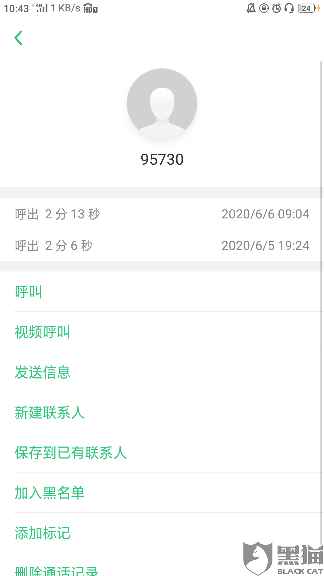 微博逾期协商通道怎么办，欠款逾期可以协商成功还款吗