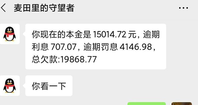怎么查询自己有没有逾期记录及还款情况？