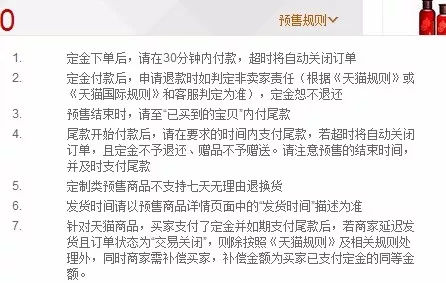 企业违约潮及其处理、补偿与赔偿标准
