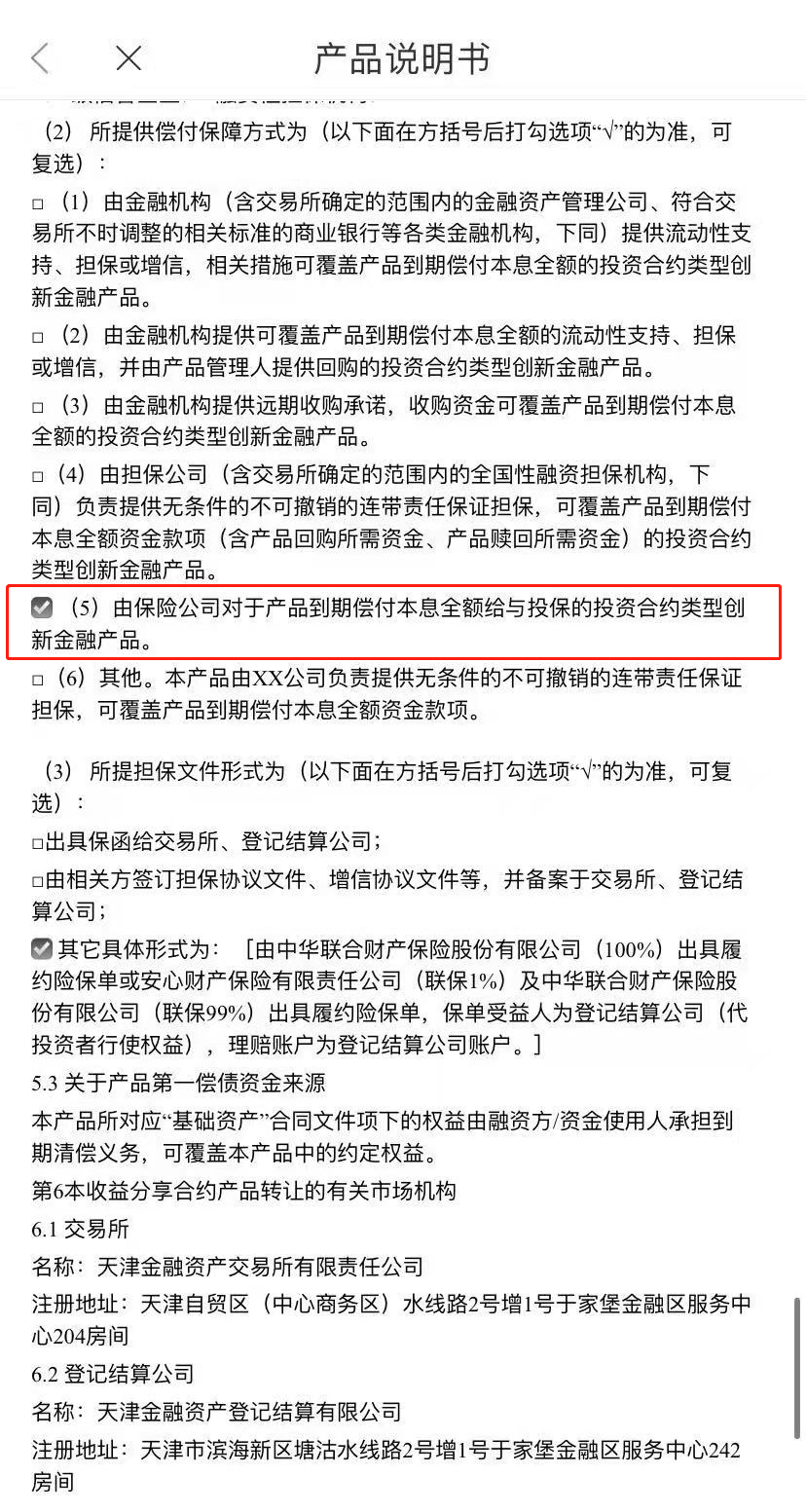 公司逾期付款违约责任及赔偿法律依据