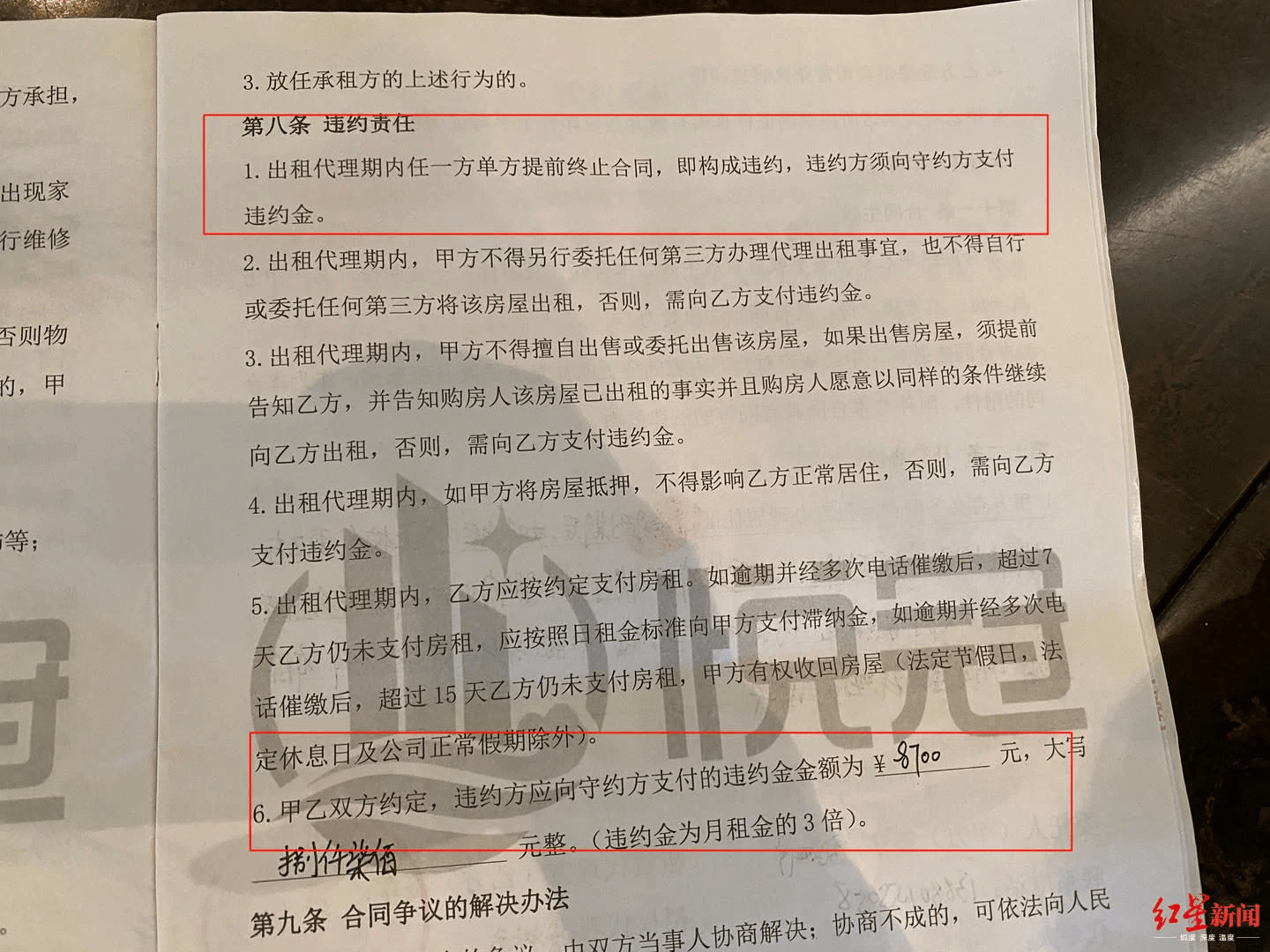 公司逾期付款违约责任及赔偿法律依据