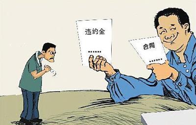 逾期违约合同如何界定及其责任