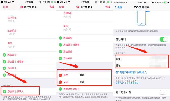中信银行逾期多久给紧急联系人发信息吗？