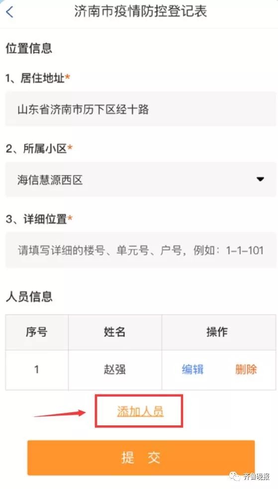 中信银行逾期多久给紧急联系人发信息吗？