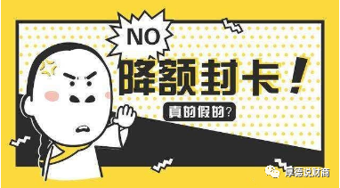 中信银行逾期了,今天本地的打电话说找我协商,是真的吗?