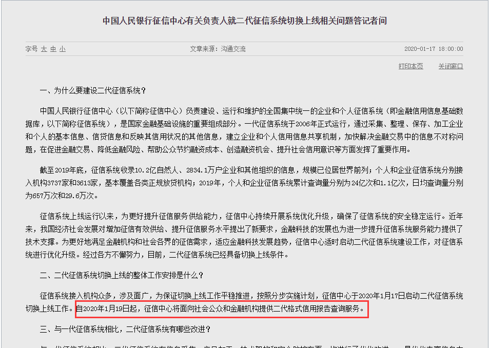 中信银行逾期几天会给持卡人打电话及征信影响？