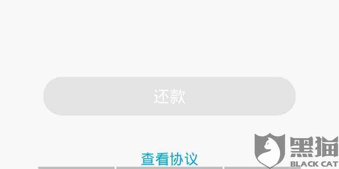 还呗逾期20天会怎么样，逾期200多天会怎么样，借款逾期30多天会怎么样，准备起诉是不是真的