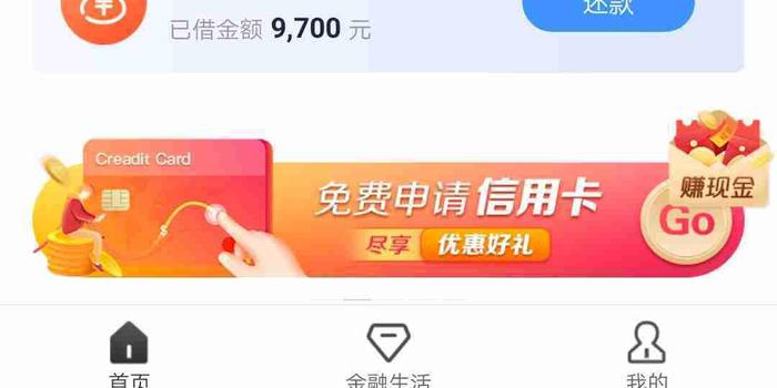 还呗逾期20天会怎么样，逾期200多天会怎么样，借款逾期30多天会怎么样，准备起诉是不是真的