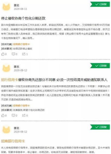中信银行贷款还息逾期处理及影响分析