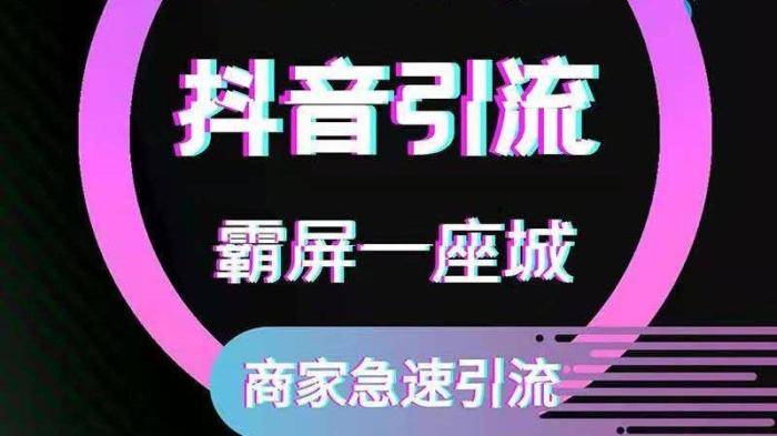 抖音放心借逾期会爆通讯录吗安全可靠？