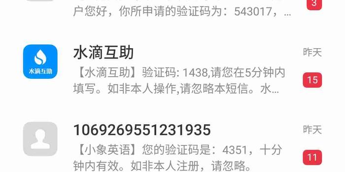 抖音放心借逾期会爆通讯录吗安全吗知乎怎么回答？