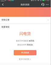 抖音放心借逾期会爆通讯录吗安全吗知乎怎么回答？