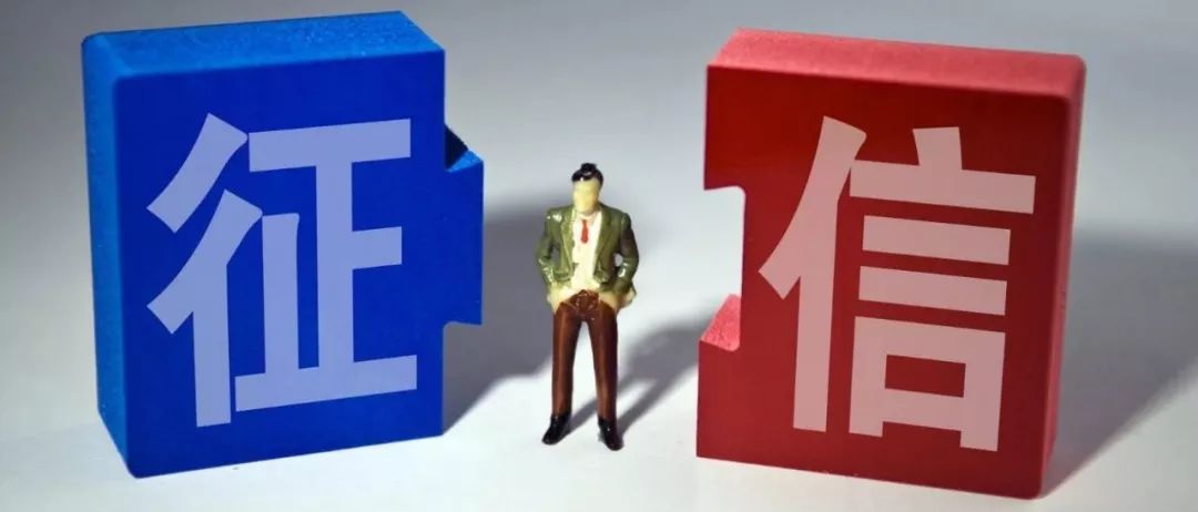 2020年信用卡逾期一天的后果和利息