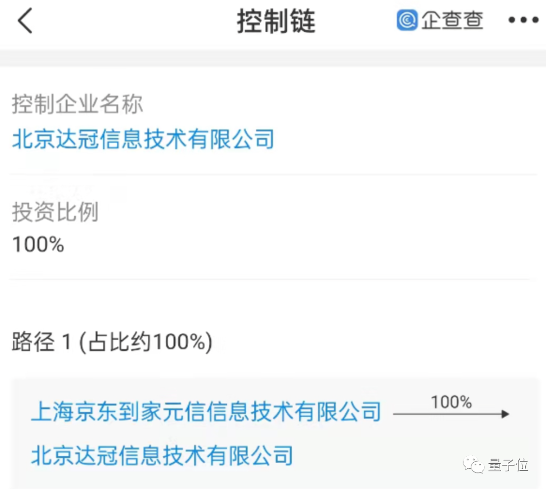 携程逾期七天说是要移交备案是真的吗