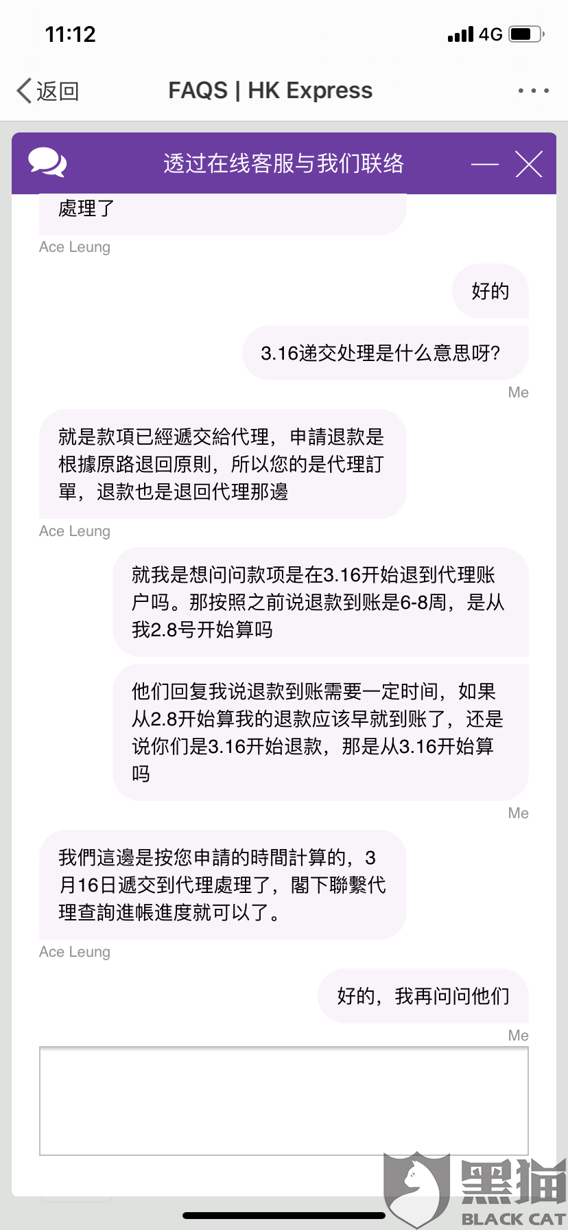 携程逾期之后不能还钱了是什么原因及应对方法？