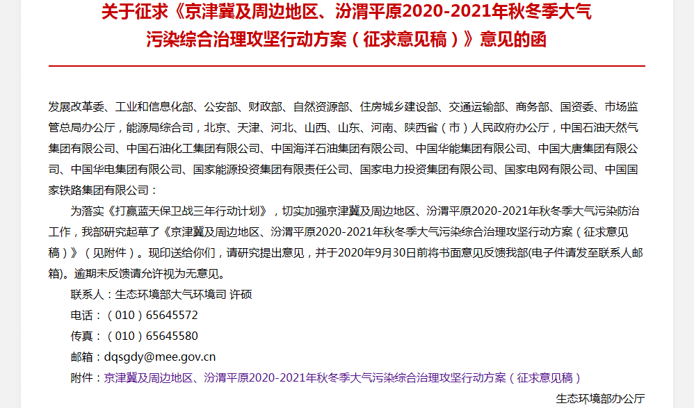 融易分期逾期罚息一年涨多少钱及影响