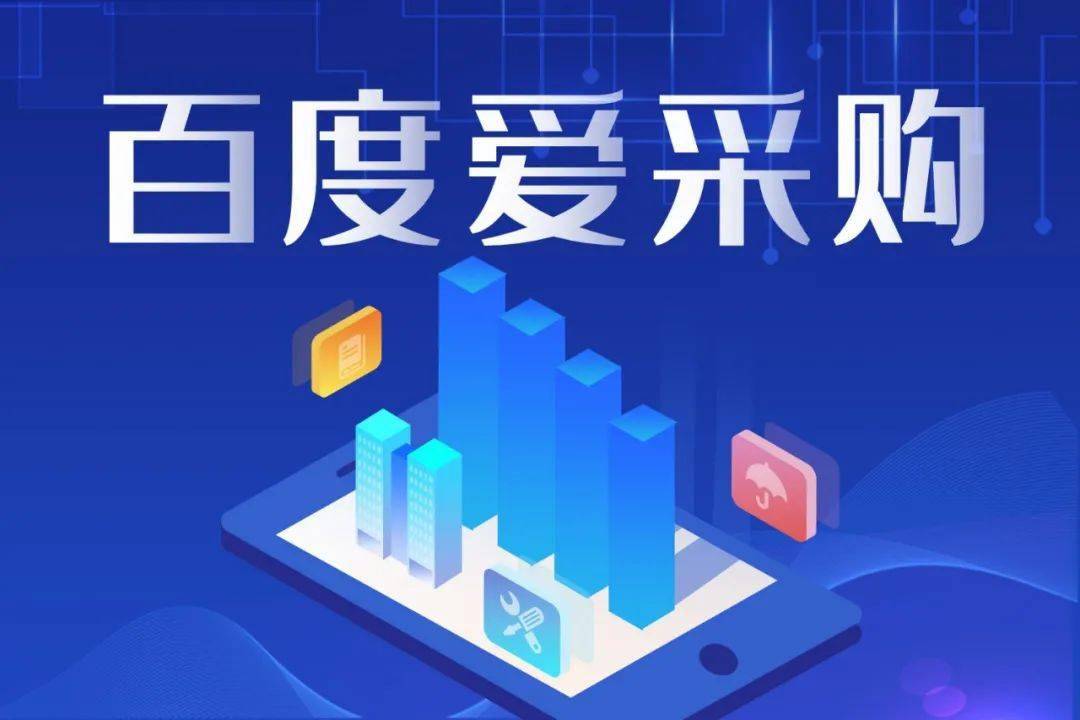 融易分期晚一天还会怎么样