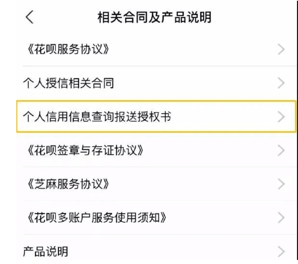商消费金融多久算逾期了？逾期几天上征信？逾期六天会怎么样？