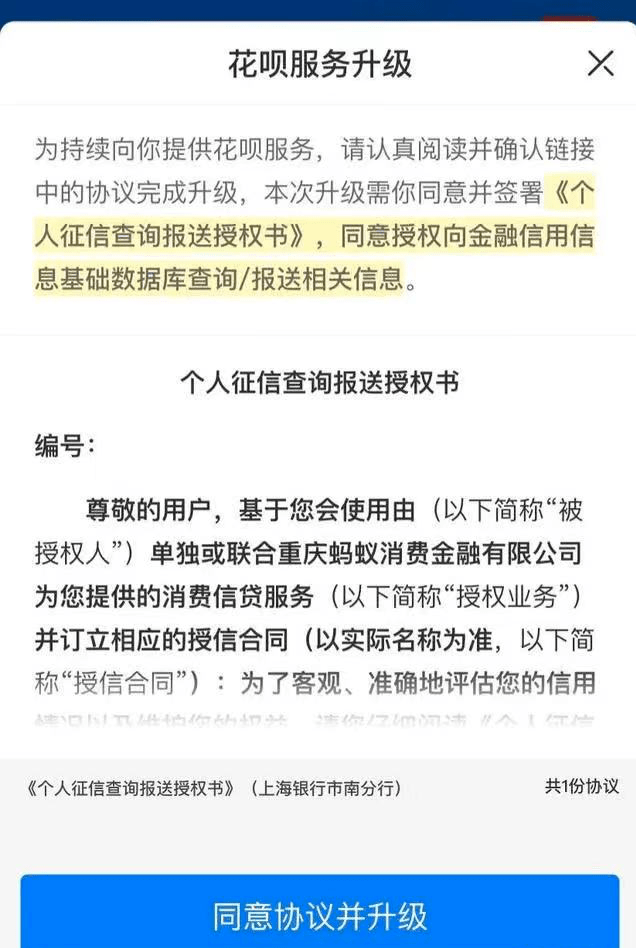 商消费金融逾期问题汇总及影响分析