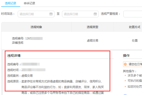 借呗逾期提交凭证怎么弄