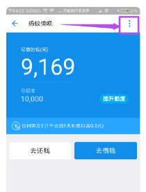 借呗逾期提交凭证会怎么样及征信处理办法