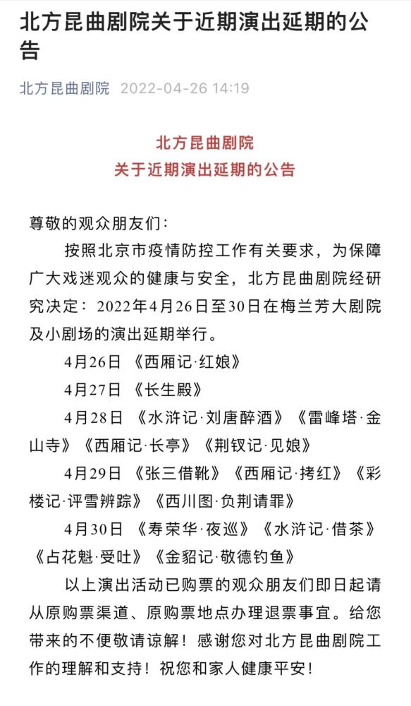 无正当理由逾期未缴或少缴工会经费的应当及时补缴及未缴纳工会经费的整改措