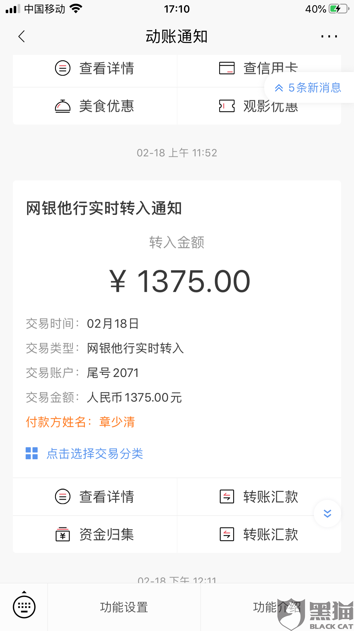 无正当理由逾期未缴或少缴工会经费的应当及时补缴及未缴纳工会经费的整改措