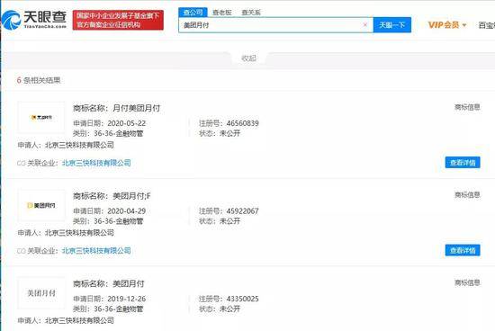 美团逾期后每天利息多少合适，每个月还几百进去会不会被起诉？