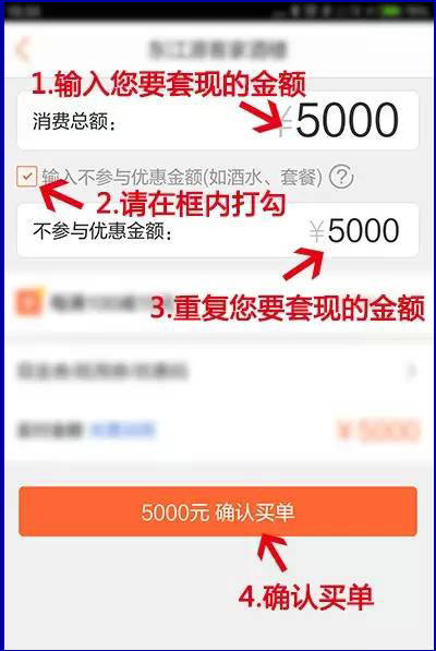 美团逾期利息是多少及应对方法
