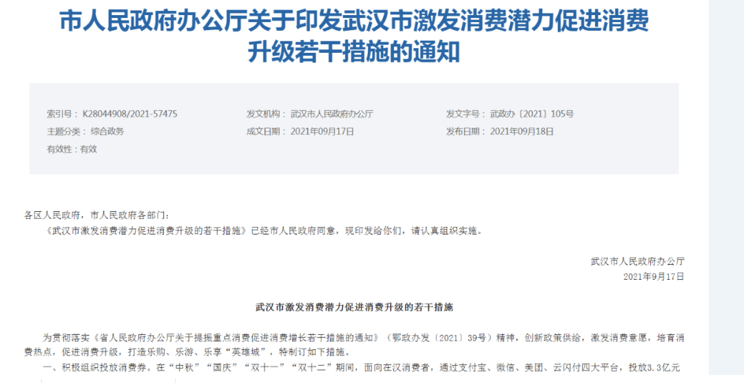 美团逾期每个月还几百进去会不会被起诉，欠钱3250逾期一个多月要还多少？