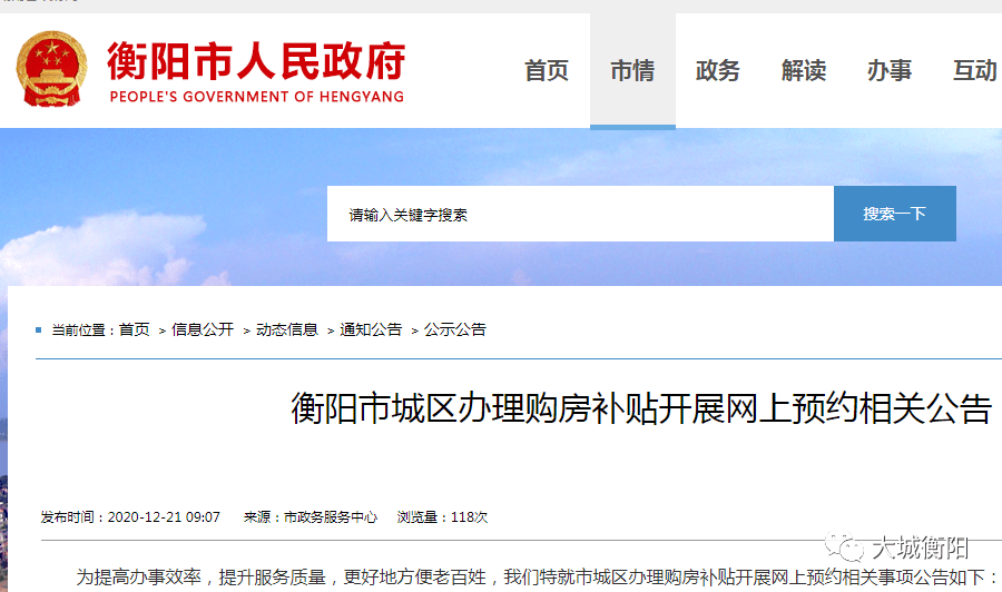 网贷逾期两天会怎样处理及是否会上征信？