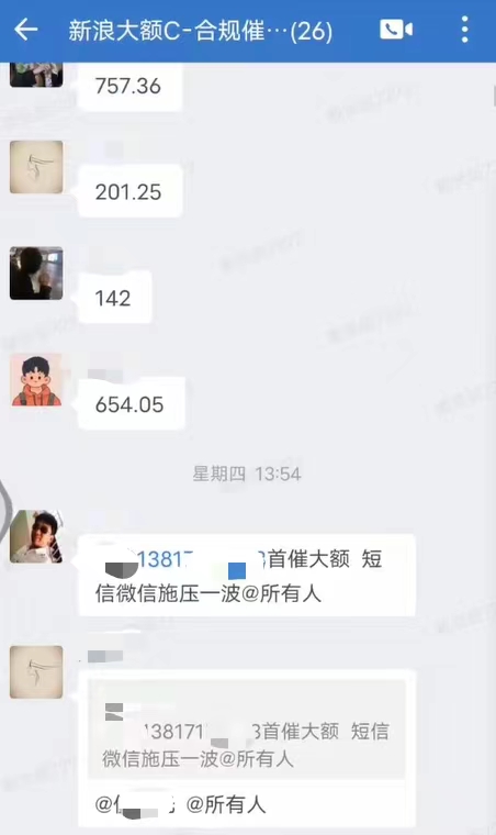 网贷逾期两天会怎样处理及是否会上征信？