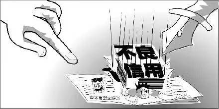 网贷逾期过两天影响征信吗？如何应对？