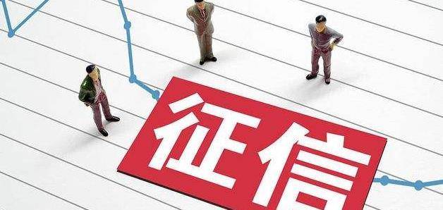 网贷逾期过两天影响征信吗？如何应对？