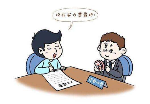 逾期一百多块钱对房贷影响吗？如何解决逾期一百多块钱对房贷的问题？