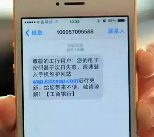 浦发银行逾期短信图片大全最新查询系统及信息