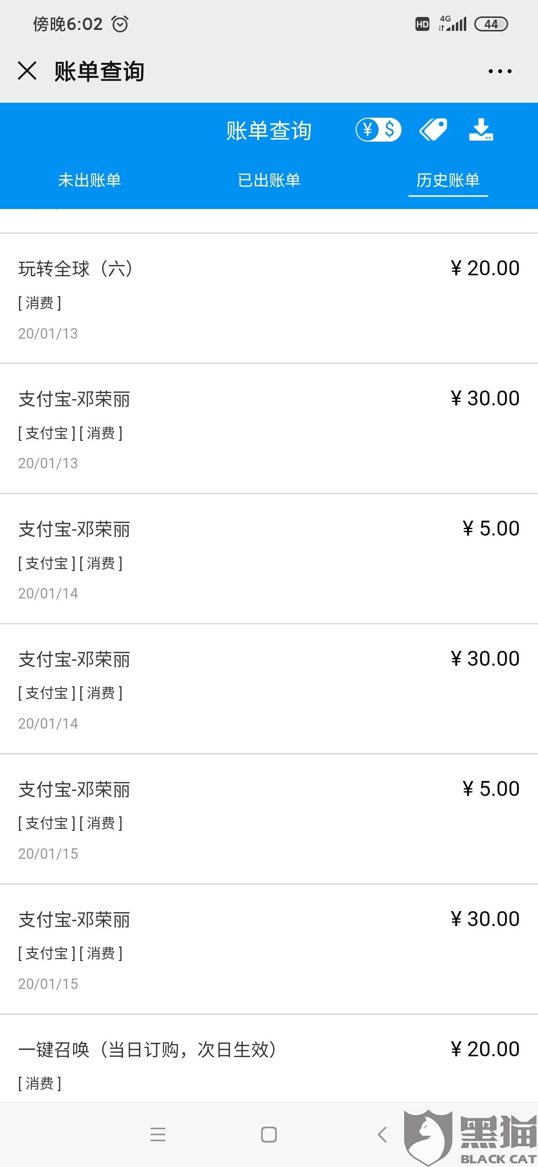 浦发银行逾期后给你来电的号码是什么情况及联系紧急联系人频率