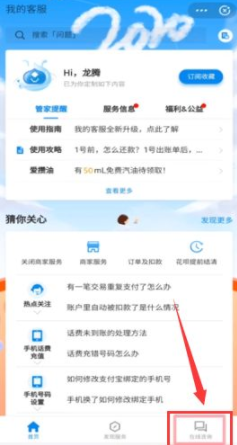 微粒贷逾期能解除支付限制吗知乎文章及解除方法