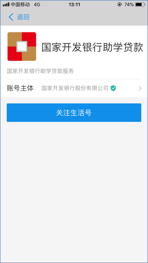 微粒贷逾期能解除支付限制吗知乎文章及解除方法