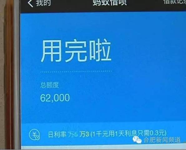 微粒贷逾期影响支付吗