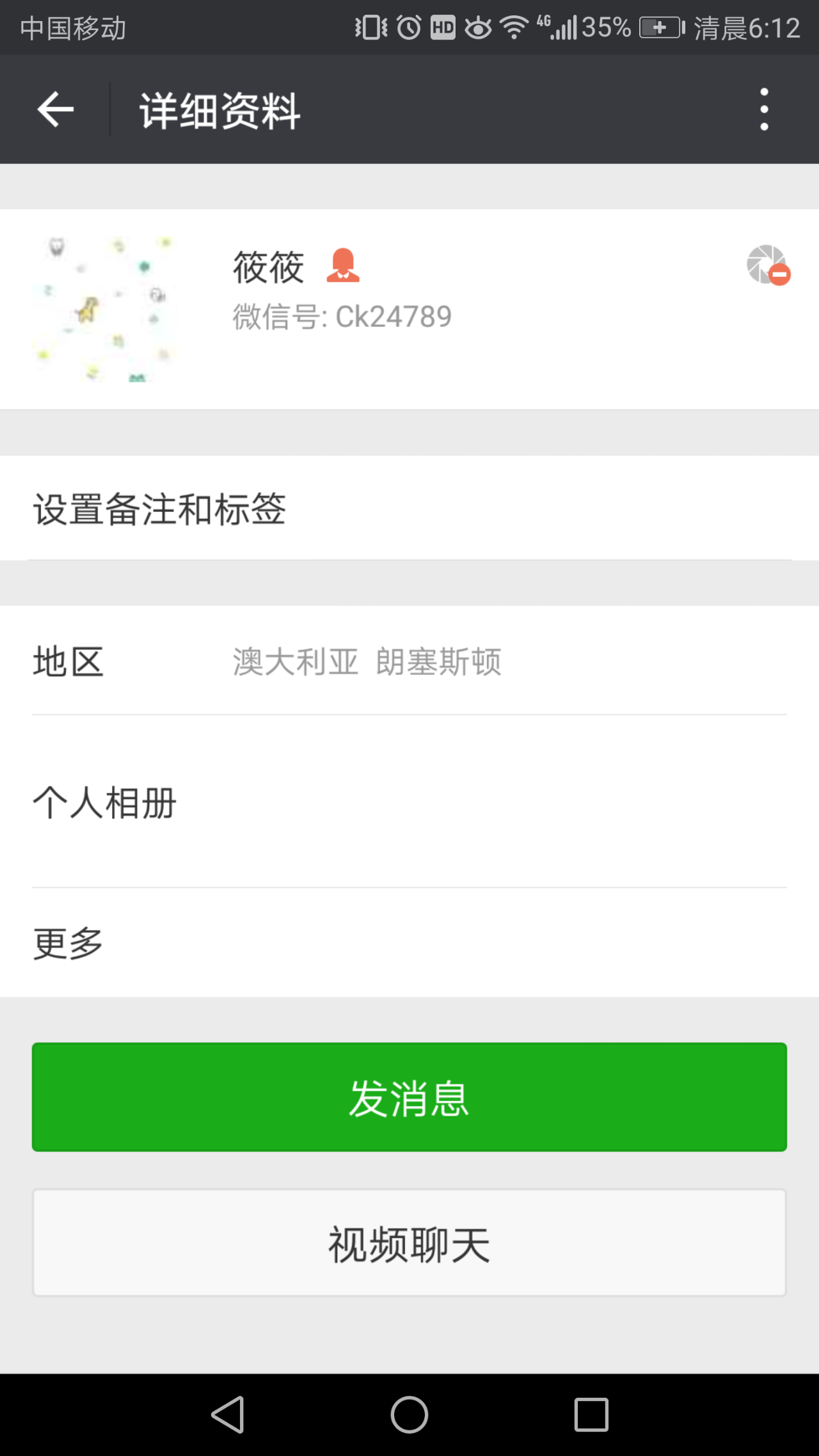 微粒贷逾期会限制微信零钱和支付宝吗，安全吗？